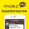 카톡상담